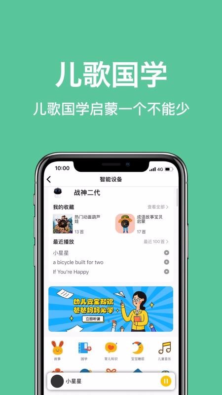 Сapp_С v1.0.1 ׿
