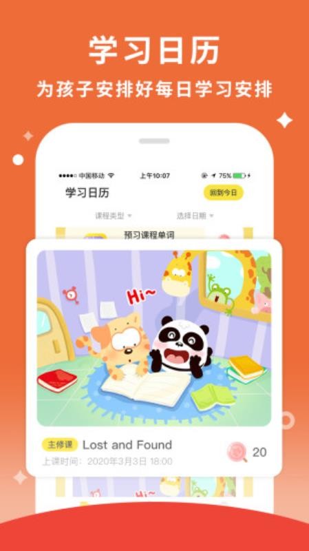 Ҷapp_Ҷ v1.3.2 ֻ