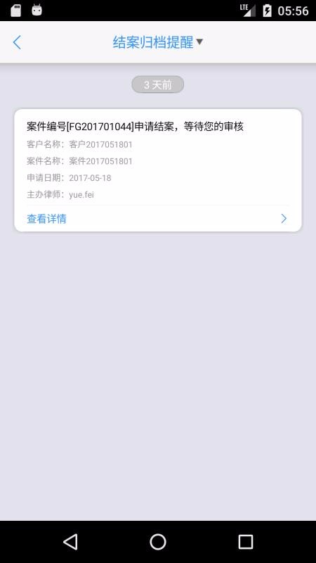 ʦeͨapp_ʦeͨ v3.4.7 ׿