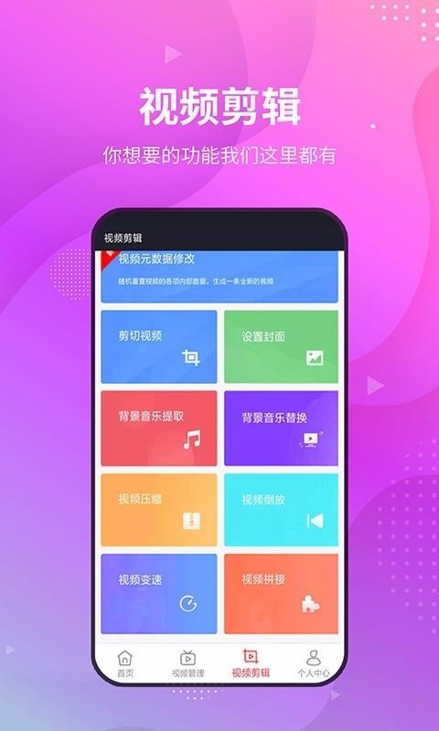 СƵˮӡapp_СƵˮӡ v2.9.3 ֻ