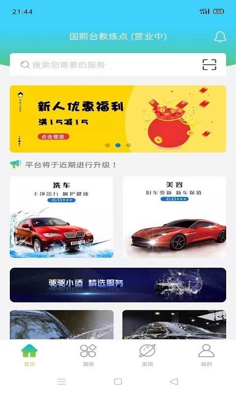 Сapp_С v0.0.21 ׿