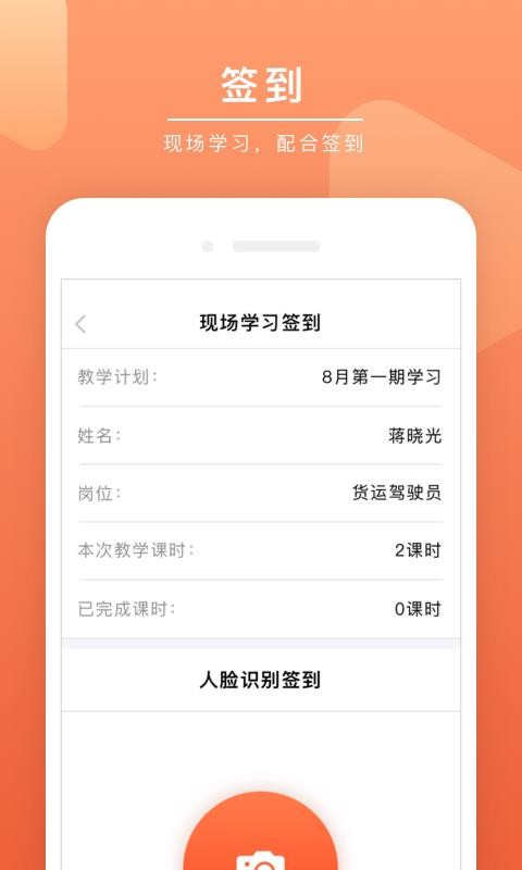 ݿapp_ݿ v2.5.5 ֻ
