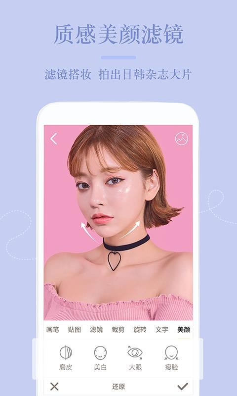 psͼapp_psͼ v1.1.0 ֻ
