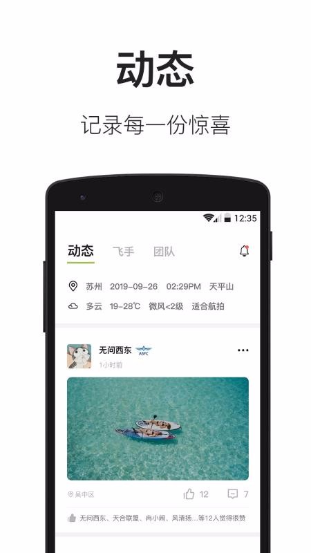 app_ v1.3.1 ֻ