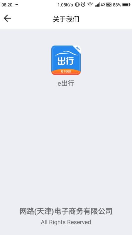 ·app_· v2.3.7 ׿