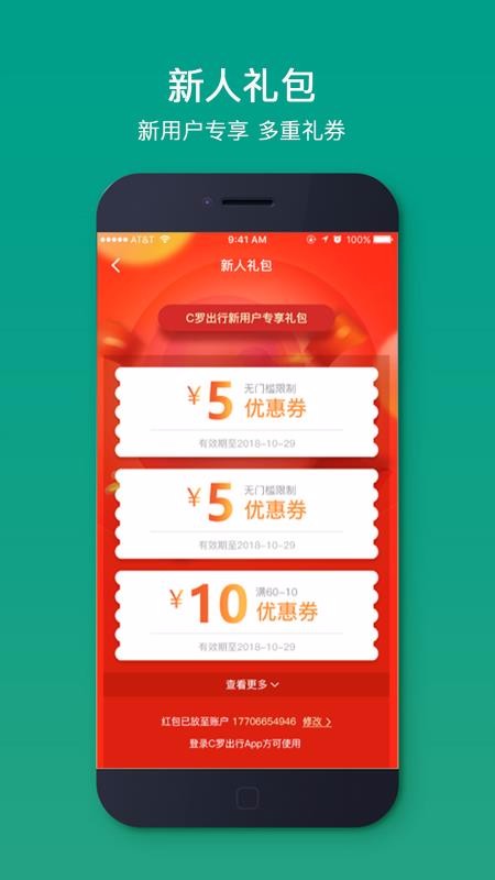 C޳app_C޳ v3.0.4 ֻ