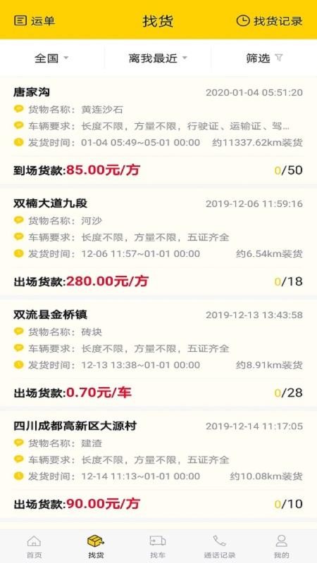 app_ v2.1.1 ׿