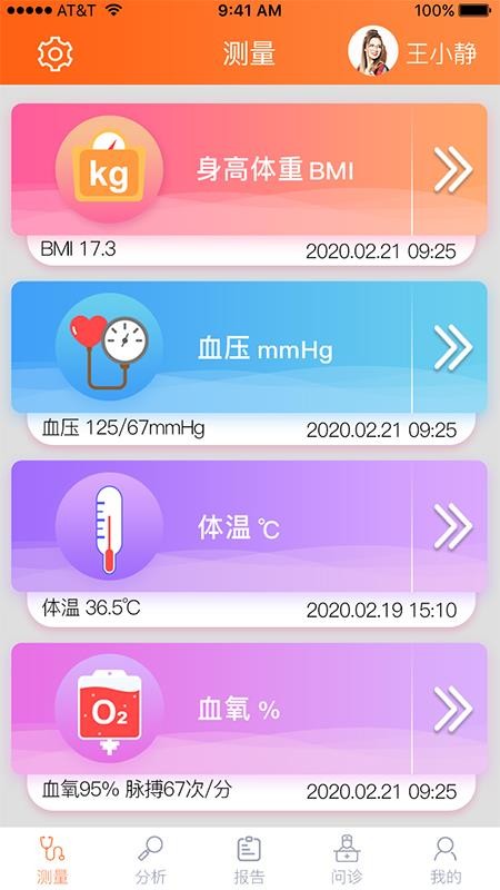 Զapp_Զ v1.0.2 ֻ