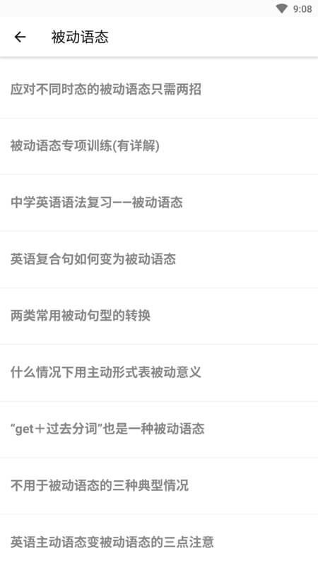 Ӣϰapp_Ӣϰ v1.0 ֻ