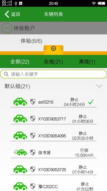 app_ v21020501 ֻ