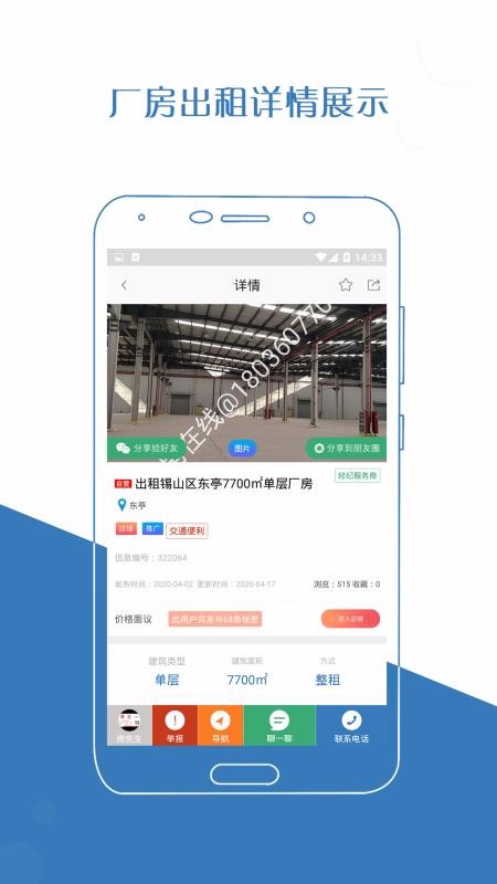 app_ v3.0.7 ֻ