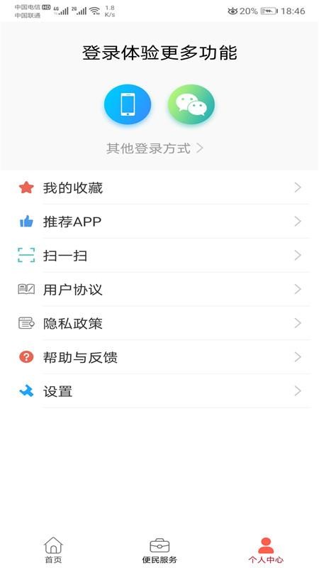 app_ v3.1.5 ׿
