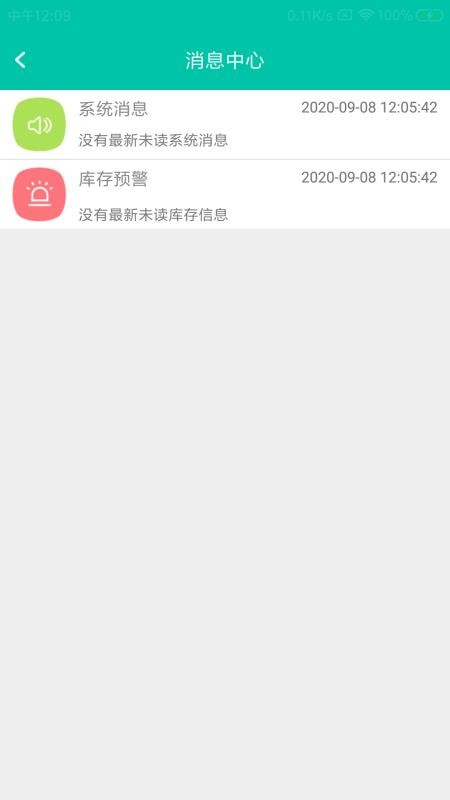 屣ʵ̻app_屣ʵ̻ v1.0.0 ֻ