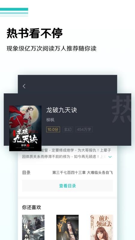 ȫС˵Ķapp_ȫС˵Ķ v1.9.6 ֻ