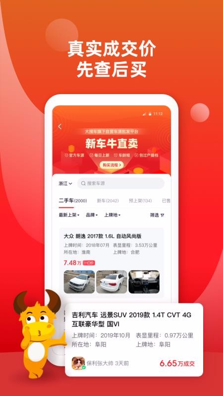 ţapp_ţ v6.1.2 ֻ
