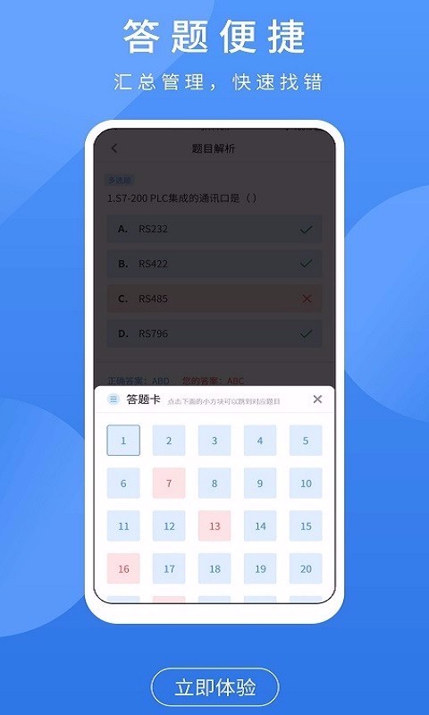 繤ⱦapp_繤ⱦ v2.0 ׿