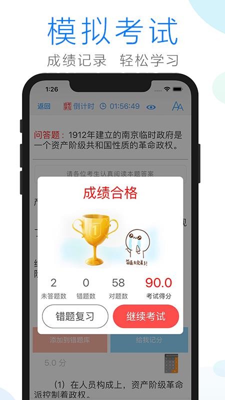 Կѧϰapp_Կѧϰ v2.0.1 ֻ