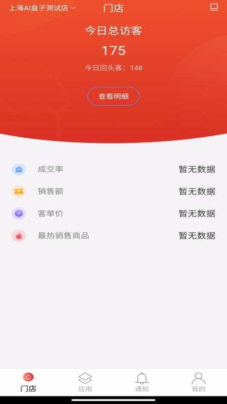 plusapp_plus v1.0.4 ׿