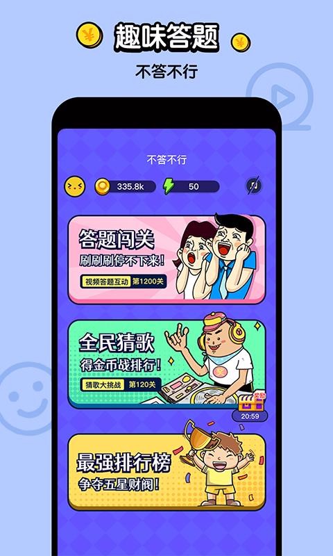 app_ v1.0.0 ׿