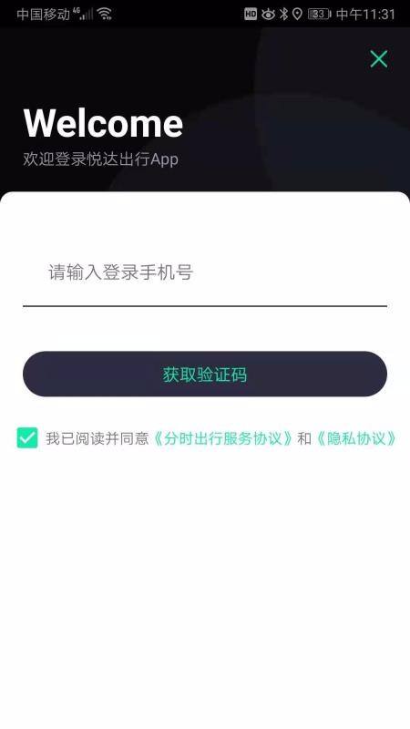 ôapp_ô v1.0.2 ֻ