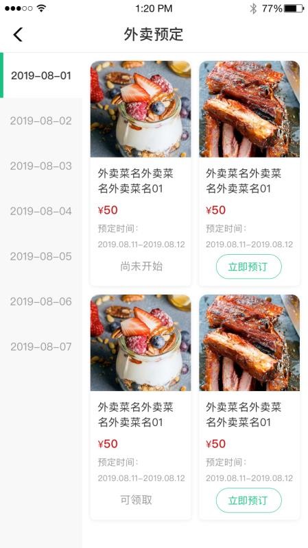 app_ v2.1.2 ׿