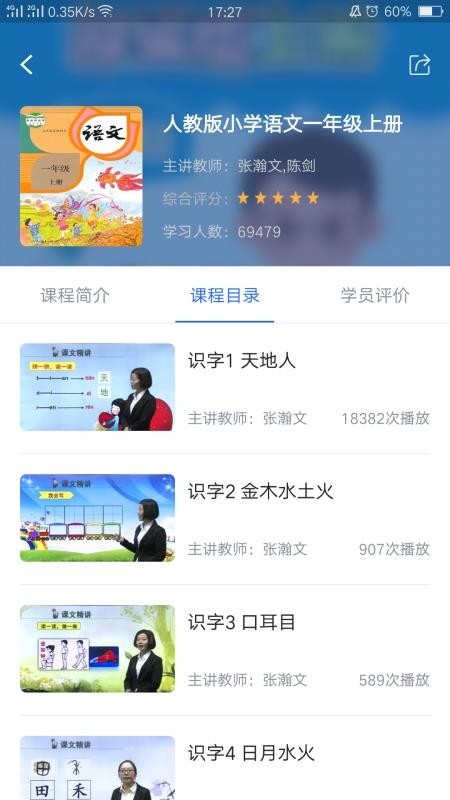 Сѧapp_Сѧ v4.1.1 ׿