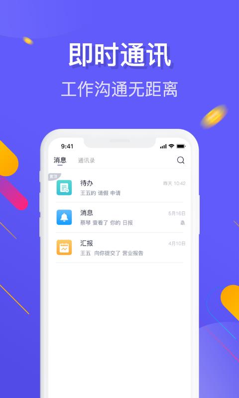 app_ V1.8.0 ֻ