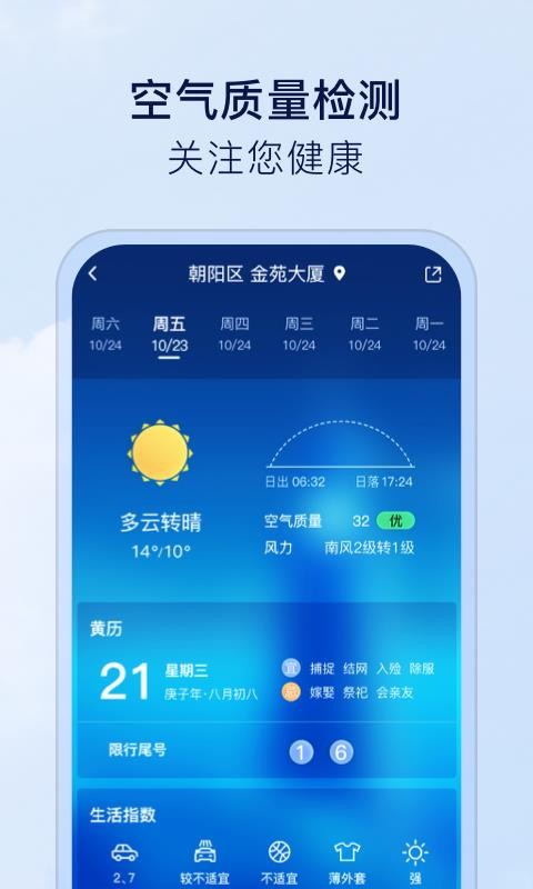 Ĭapp_Ĭ v1.0 ׿