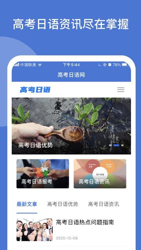 ߿ѧϰapp_߿ѧϰ v1.0.8 ׿