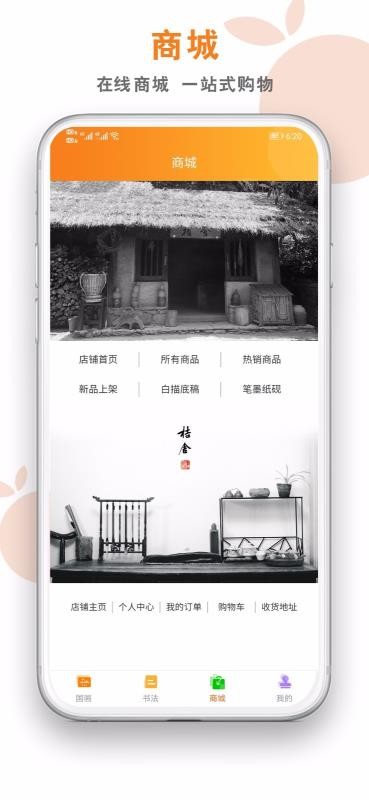 ͼapp_ͼ v0.0.34 ׿