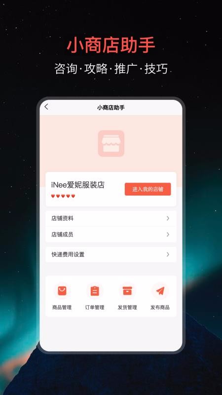 С̵app_С̵ v1.0.0 ׿