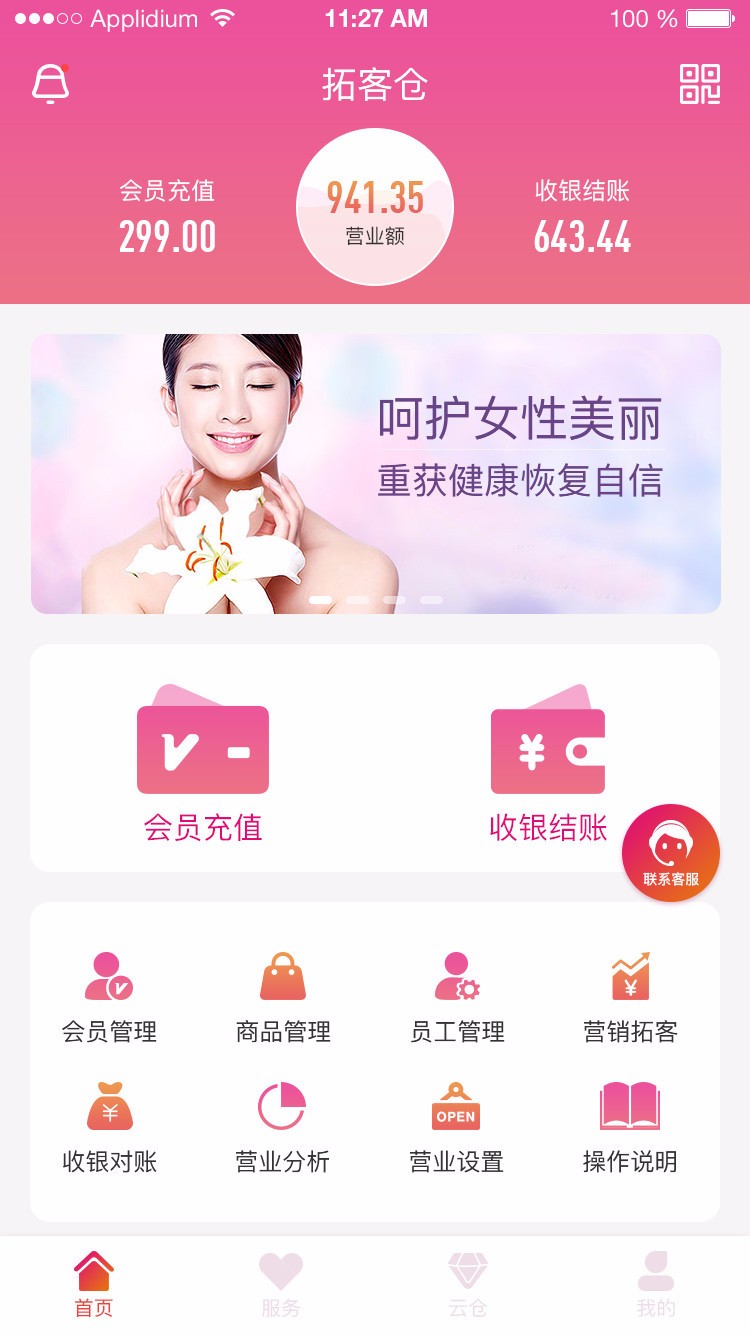 ؿͲapp_ؿͲ v1.0.0 ֻ