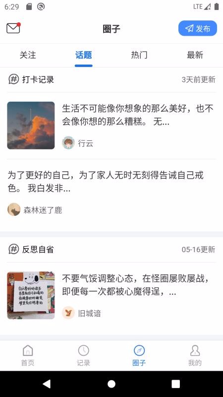app_ v3.6.1 ֻ