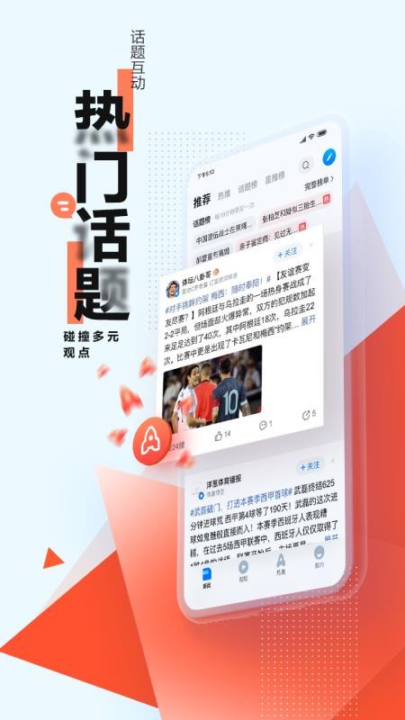 Ѷapp_Ѷ 6.2.00 ֻ