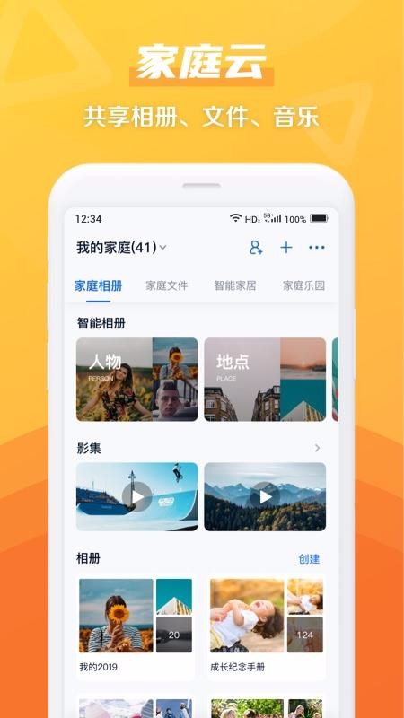 Ͳapp_Ͳ vmCloud7.2.0 ׿
