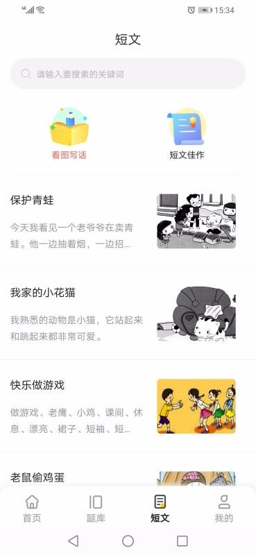ûapp_û v1.0.11 ֻ