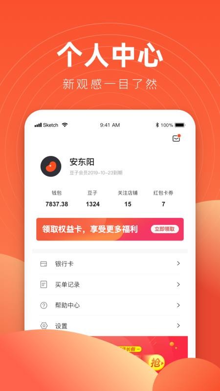 app_ v1.6.6 ֻ