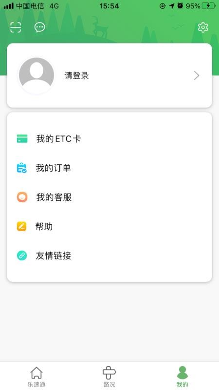 ͨapp_ͨ v3.0.41 ֻ