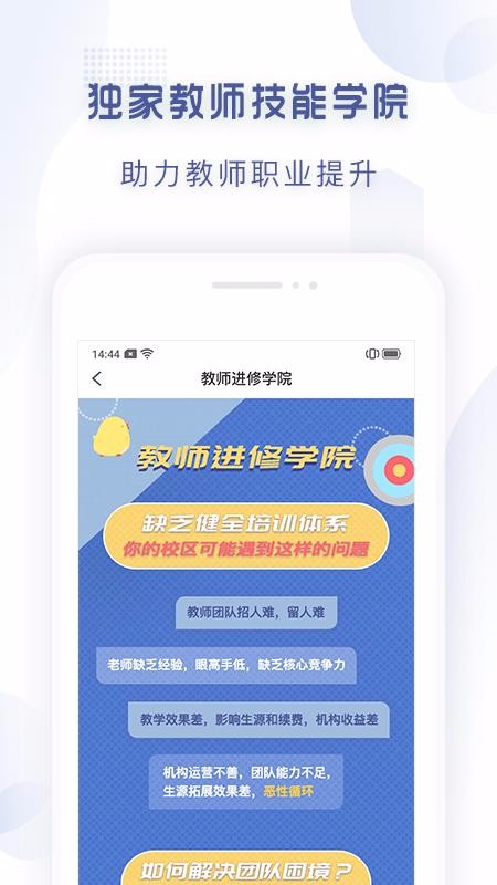 ÿνʦapp_ÿνʦ v1.0.8 ֻ