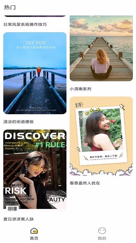 ͼapp_ͼ v1.0.000 ֻ