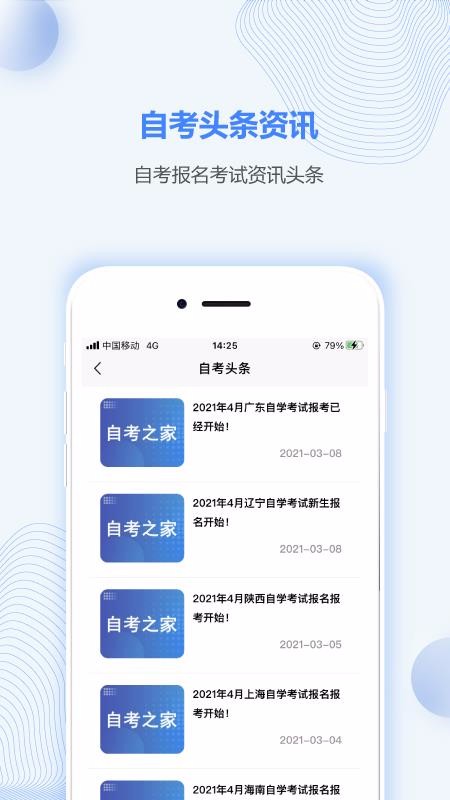 Կ֮app_Կ֮ v2.0.0 ֻ