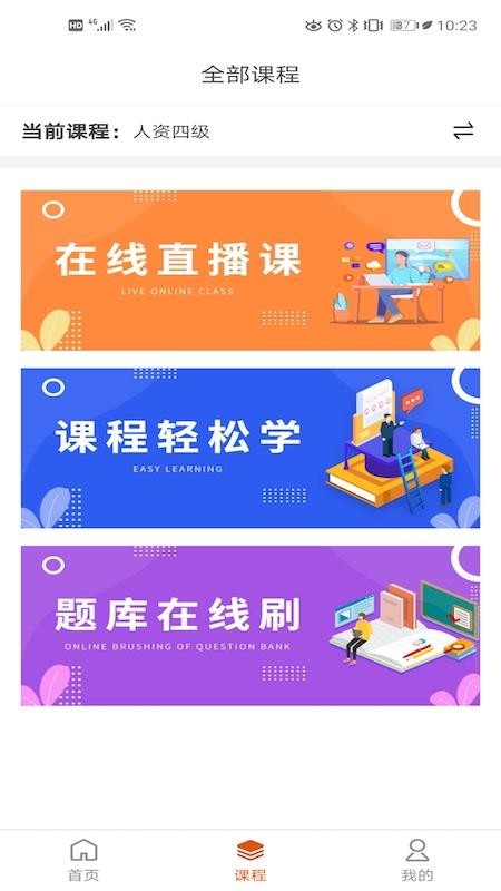 СͧУapp_СͧУ v5.4.6 ׿