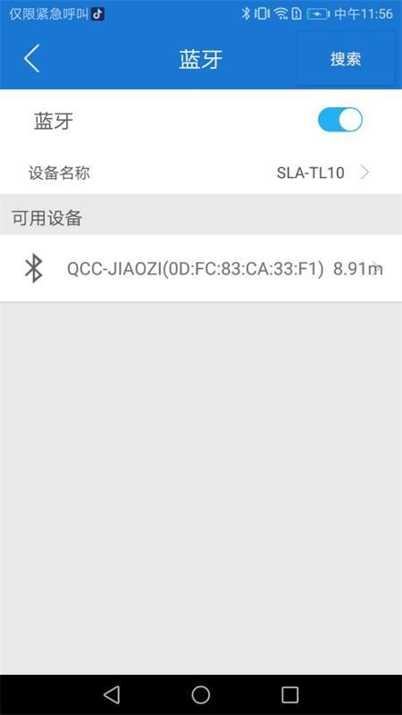 ΢app_΢ v2.2.8 ֻ