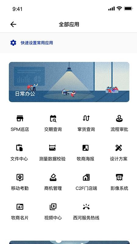 app_ v4.0.4 ׿