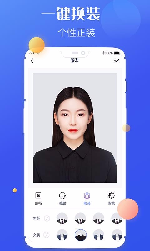 ֤app_֤ v1.0.0 ׿