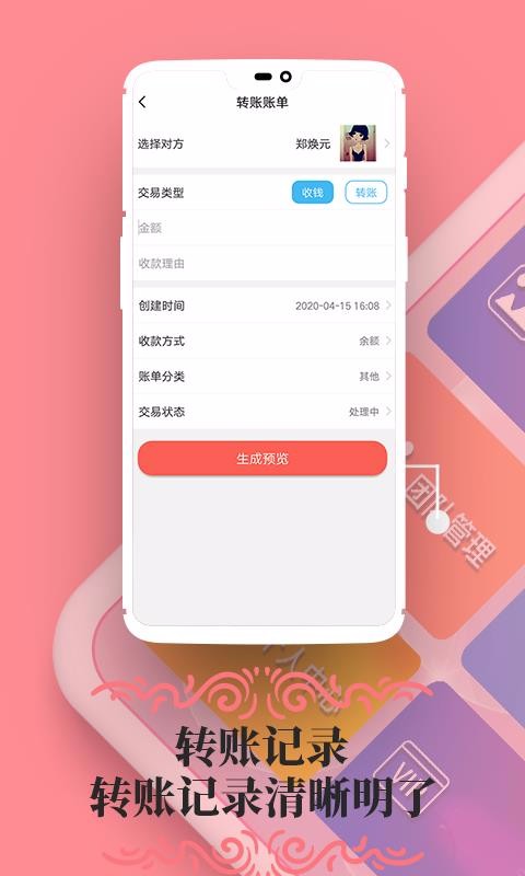 ΢ͼapp_΢ͼ v2.6.2 ֻ