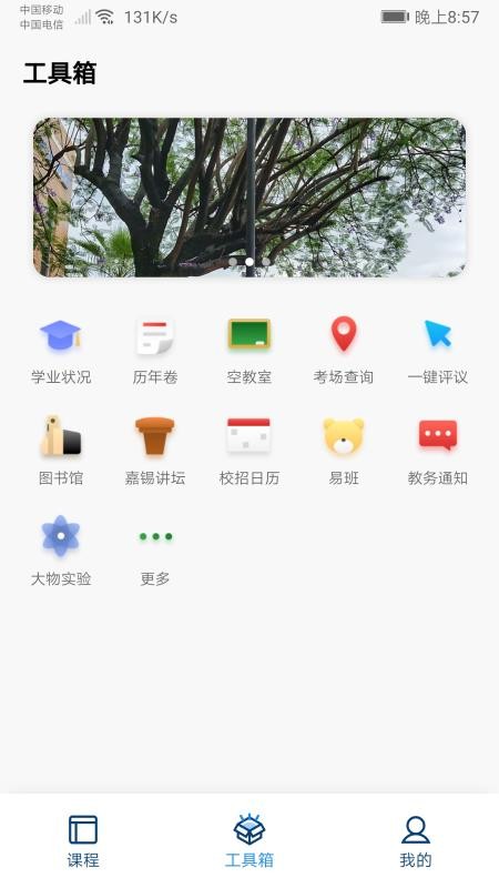 app_ v5.1.0 ׿