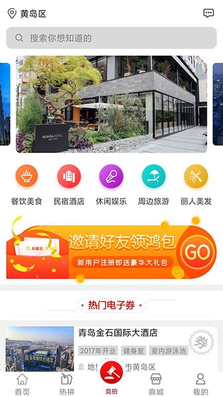 ˰app_˰ v1.1.6 ׿