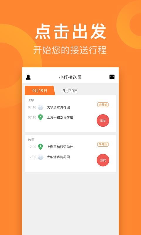 СԱapp_СԱ v2.3.3 ֻ