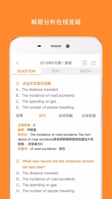 Ӣļʻapp_Ӣļʻ v6.240.0331 ׿
